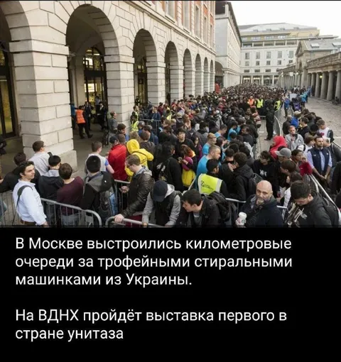 Километровые очереди за унитазами