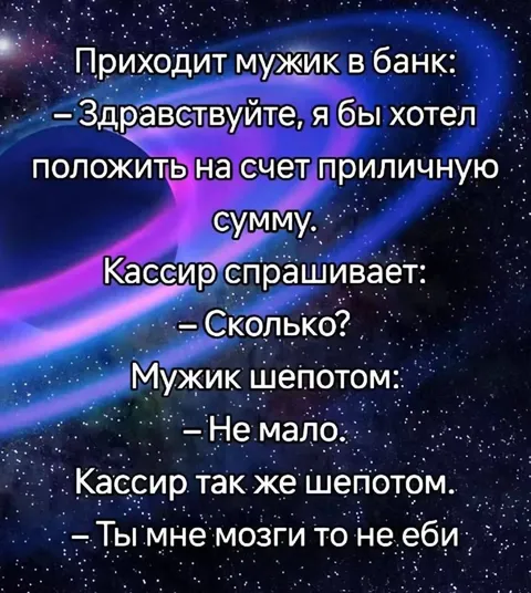Не мало — это сколько?
