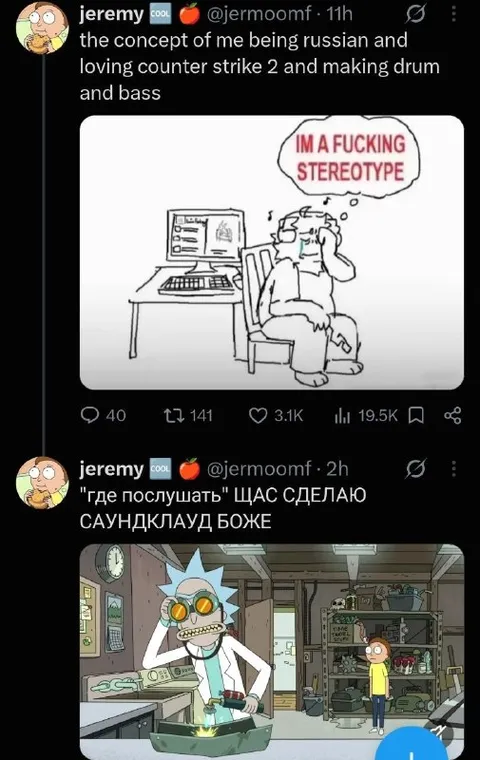 Russian Stereotype SoundCloud Meme