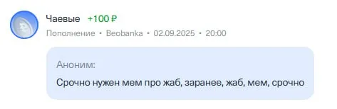 Срочно нужен мем про жаб