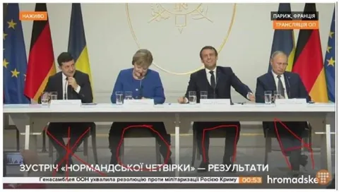 Четвірка без ніг