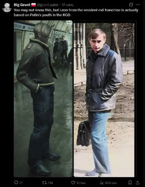 Leon Kennedy Looks Like Young Putin