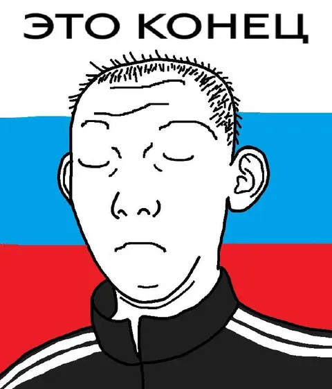 Это конец — Шойгу