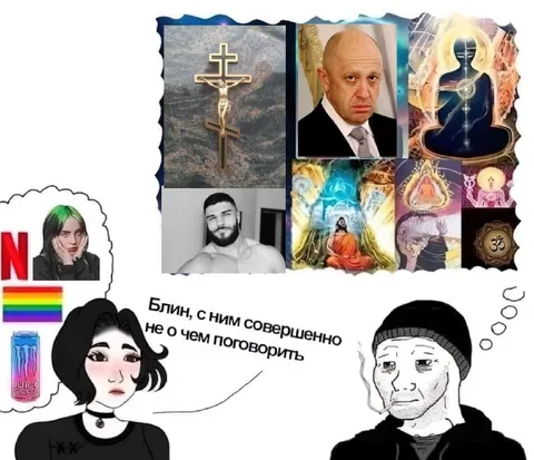 С ним не о чем поговорить
