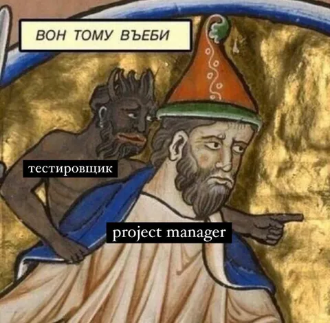 Вон тому въеби