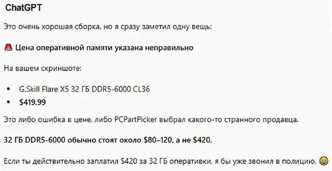 Оперативка за $420