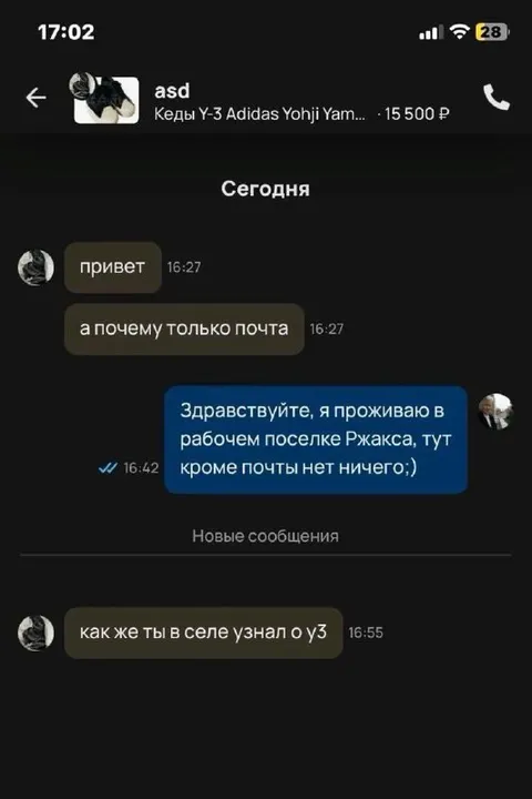 Кроме почты ничего нет