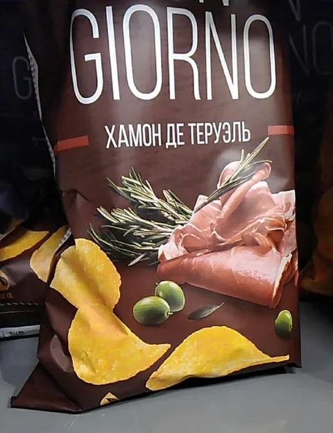Чипсы «Хамон де Теруэль»