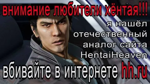 Кирю нашёл отечественный аналог хентая