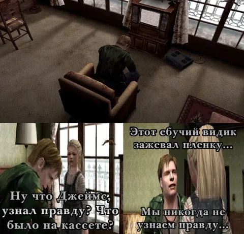 Джеймс и зажёванная кассета