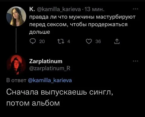 Сначала сингл, потом альбом