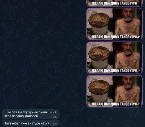 Желаю каждому такое