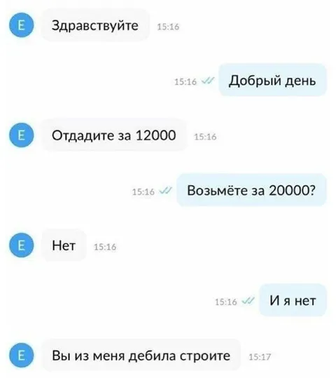 Торговля с неожиданным отказом