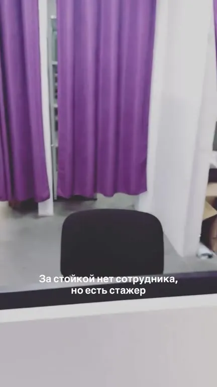Стажер в пункте выдачи