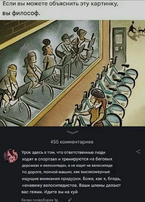 Ответственные люди в спортзале