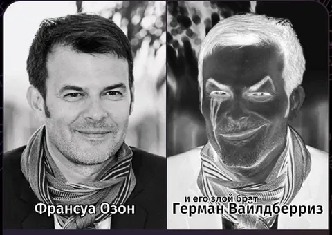 Франсуа Озон и его злой брат
