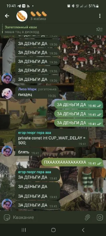 За деньги да — ответ убил