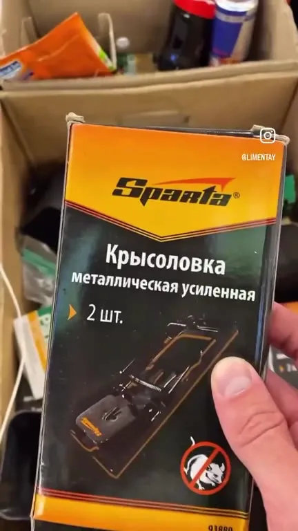 Деньги на крысоловке