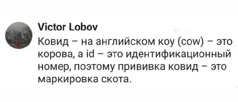Прививка как маркировка скота