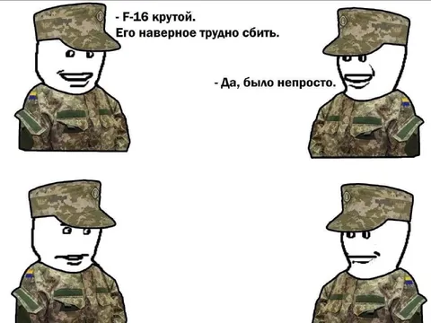 Сбитый F-16