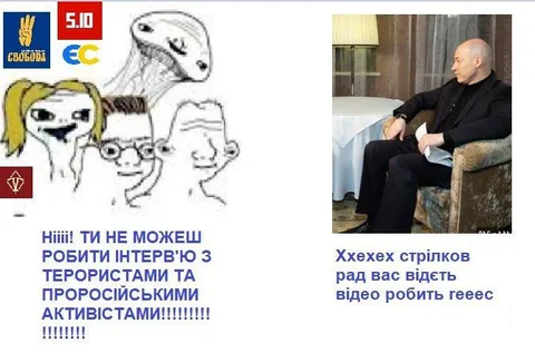 Інтерв’ю з проросійськими активістами