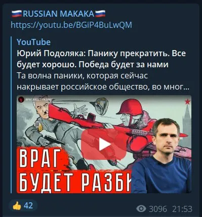 Коллаб года с российским спецназом