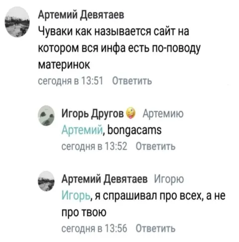 Сайт со всей инфой по-поводу материнок
