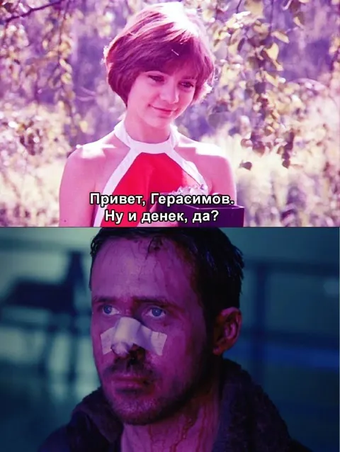 Ну и денег, да?
