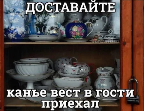 Канье Вест приехал в гости