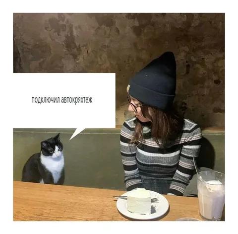 Подключил автокряжех