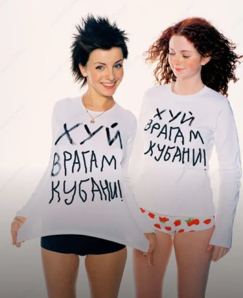Хуй врагам Кубани