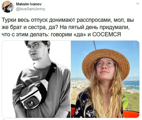 Говорим «да» и сосемся