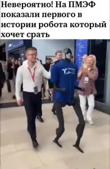 Робот хочет сбежать с ПМЭФ