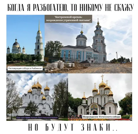 Когда разбогатею, но будут знаки