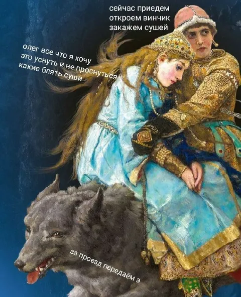 Какие, блять, суши