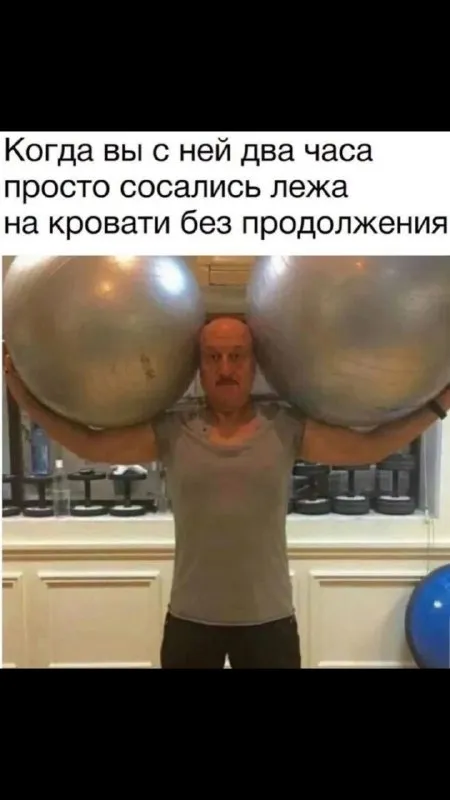 Два часа без продолжения