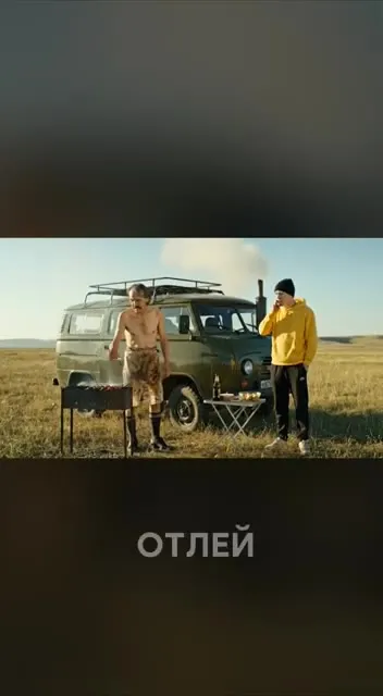 Breaking Bad в России