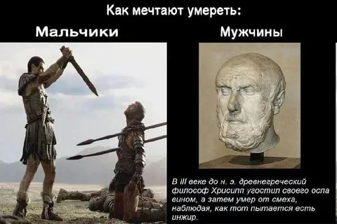 Как мальчики и мужчины мечтают умереть
