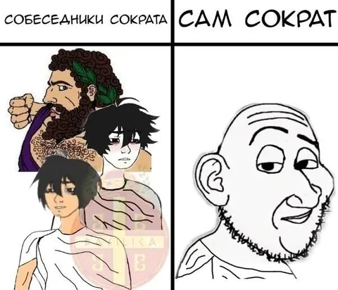 Собеседники Сократа и сам Сократ