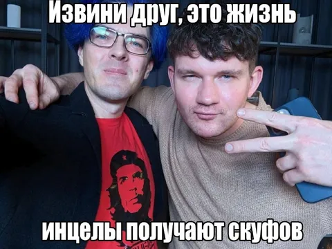 Инициалы получают скуфов