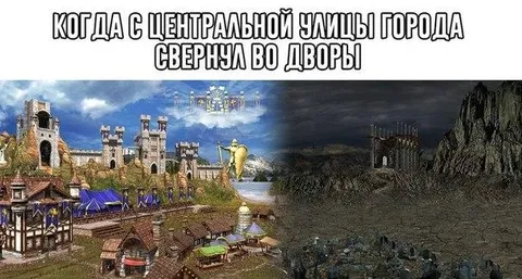 Свернул с центральной улицы во дворы