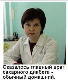 Главный враг сахарного диабета