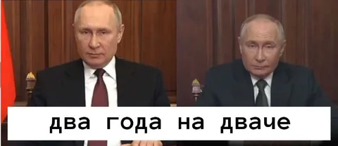 Два года на дваче
