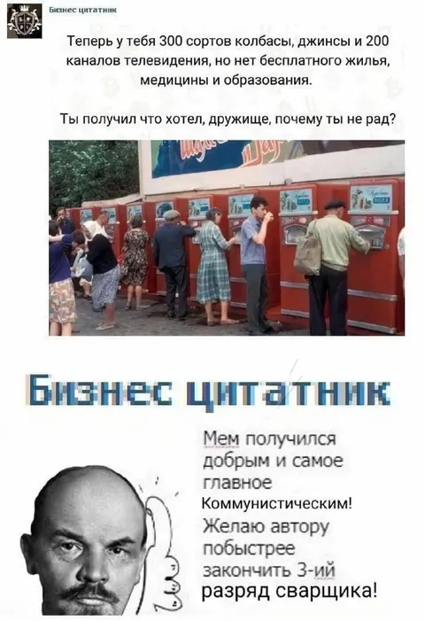 Триста сортов колбасы