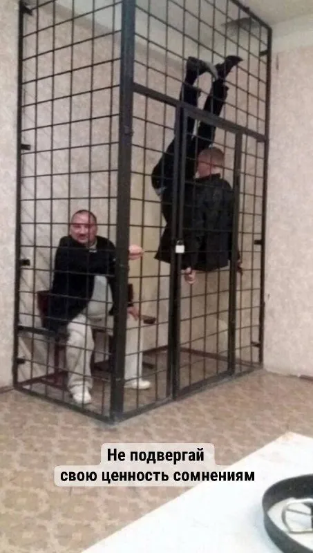 Не подвергай ценность сомнениям
