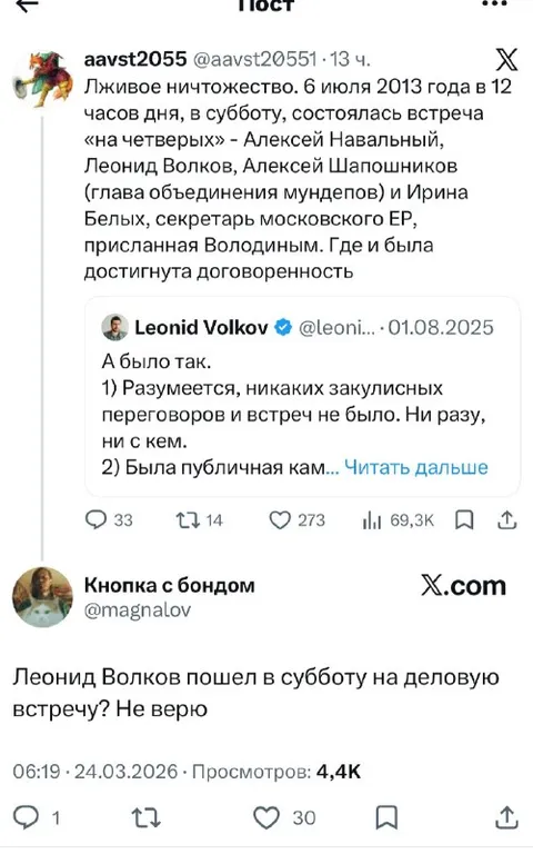 Леонид Волков на деловой встрече