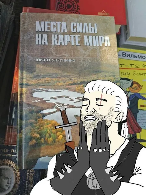 Места силы на карте мира
