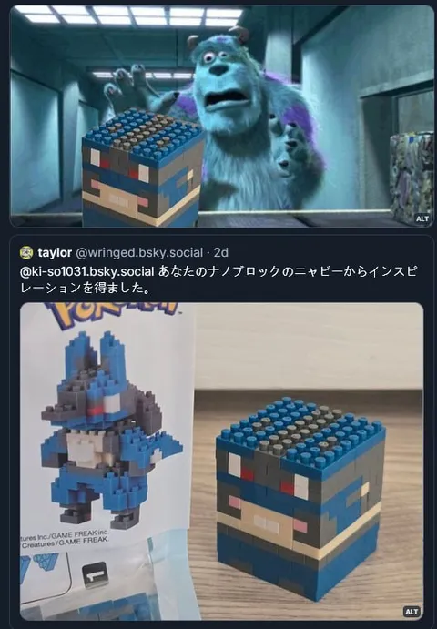 ナノブロックのニャビーから着想
