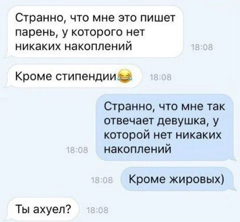 Кроме жировых складок