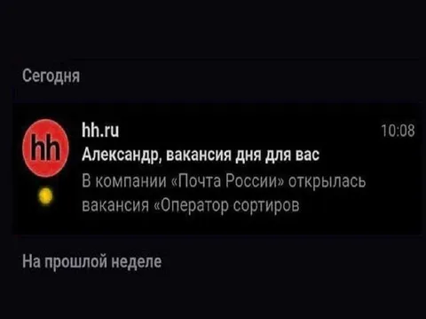 Вакансия оператора сортиров